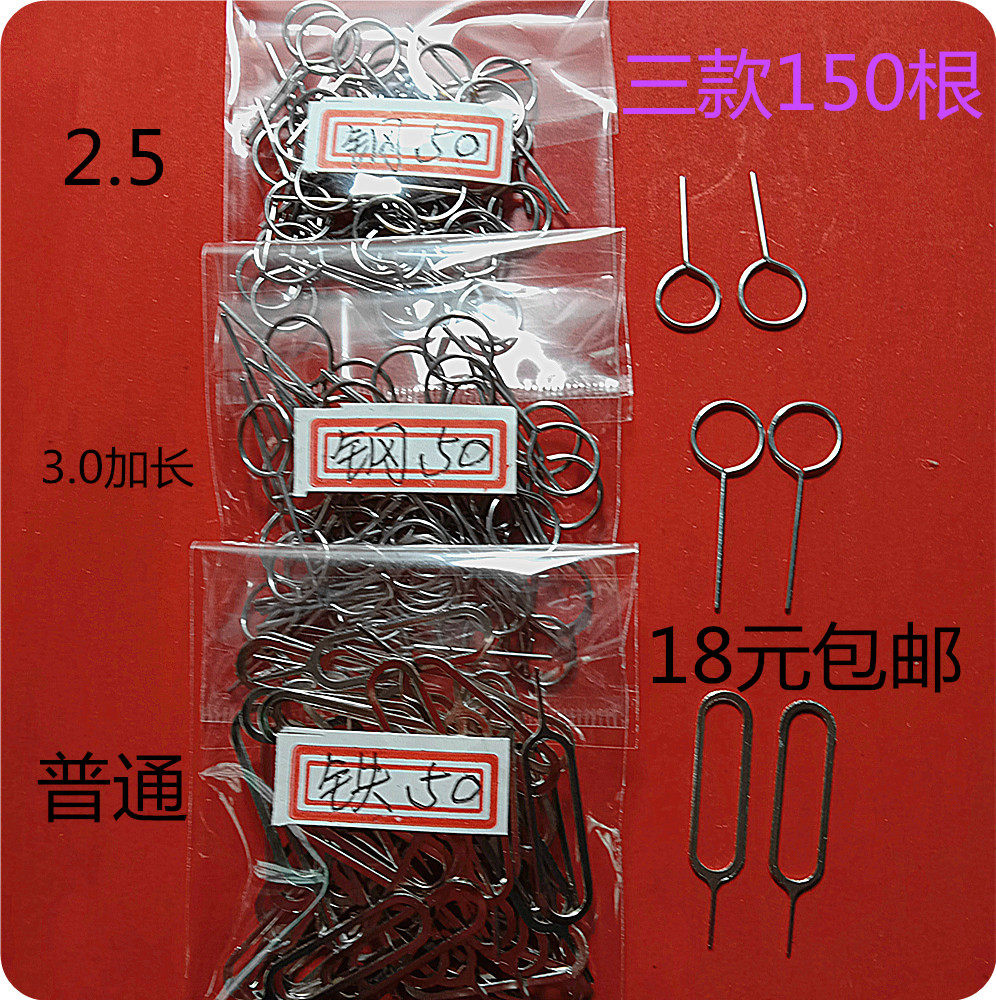 Card Needle Stainless Steel Card Needle Lengthened Karpin Original Loading Card Needle Universal Card Needle Mixing Karpin