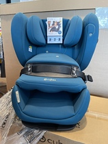 German direct mail Cybex Pallas G i-Size Pallas S child car seat