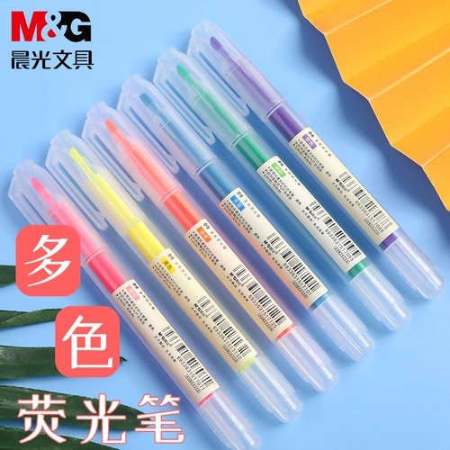 Chenguang флуоресцентная ручка светлая цветовая линия маркер.