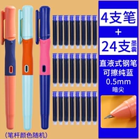 Youpieli -Liquid Type/4 Pen Pen+24 чернильный мешок/Pure Blue
