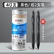 [Классическая кампания] Черные 40 очков 2 20th Anniversary Cool Black