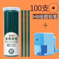 HB/100 карандашей для рисования+Ченгуанг, разделяющий пенер