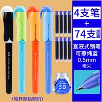 Youpiao Cartoon Model/4 стальная ручка+74 чернила свинина/чистое синее