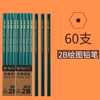 2b/карандаш для рисования/60