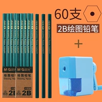 2b/60 картин карандаш+Chenguang Шокирующие ручки