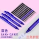 Classic Triangle ▼ Blue 3+Pen's 10 Classic Classic Triangle Позитивный корпус