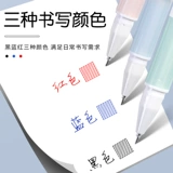 Chenguang Youpin нейтральная ручка A4901