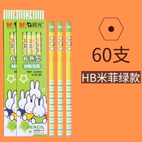 HB/Mi Fei Green Model/60 Поддержка