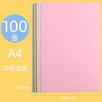 100 фотографий смешанный цвет