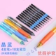Youbiao] 4 Crystal Blue+10 Core 10 Youzhezhengcai Case