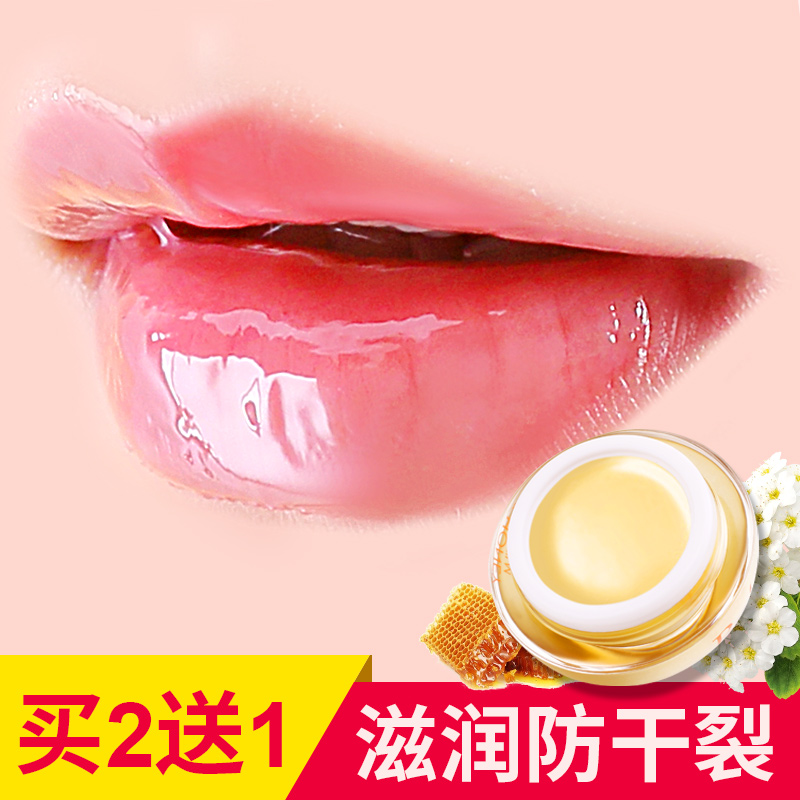 Bols葆丽匙唇部护理睡眠唇膜去死皮淡化唇纹色补水保湿滋润防干裂
