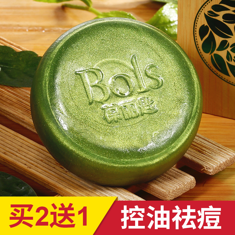 Bols葆丽匙生茶纯洗脸天然手工皂控油祛痘保湿洁面沐浴精油皂男女