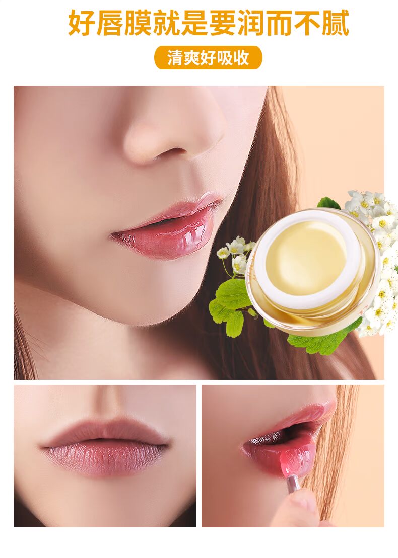 Bols Bols 匙 key chăm sóc môi ngủ màng tế bào để loại bỏ da chết dưỡng môi dưỡng ẩm giữ ẩm son dưỡng có màu innisfree