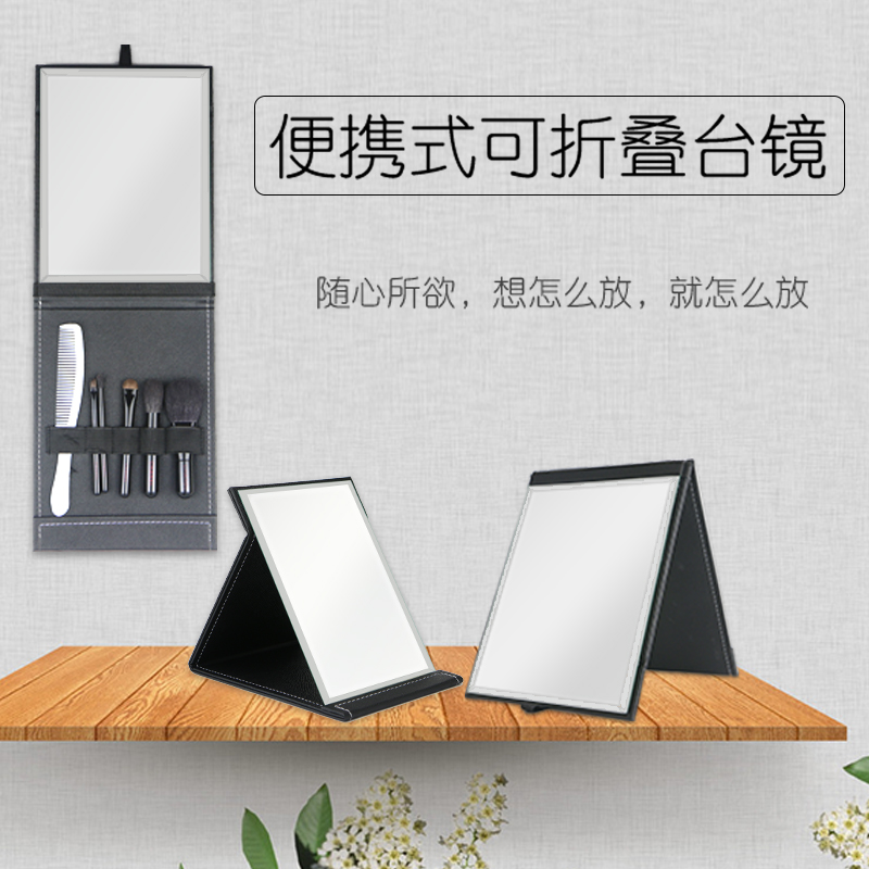 Hanging folding desktop portable HD student dormitory princess mirror makeup mirror with storage beauty mirror