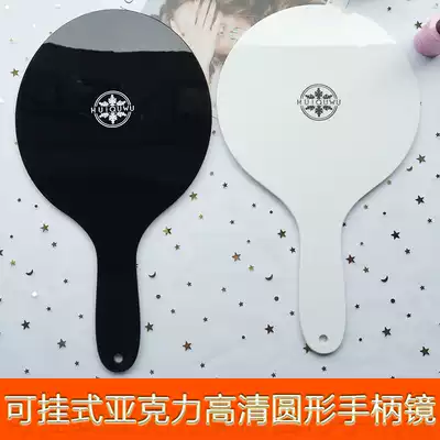Korean princess acrylic oval handle Makeup mirror Student dormitory handheld beauty salon portable portable mirror