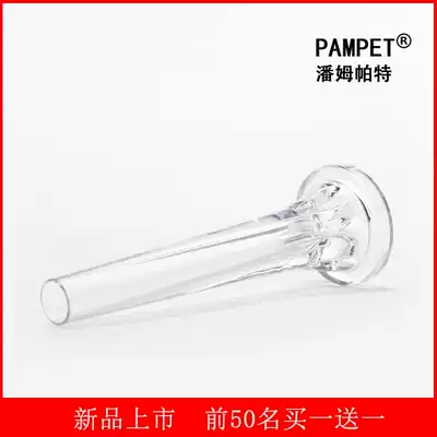 Plastic trumpet mouthpiece 7C transparent mouthpiece labor-saving Western musical instrument accessories for adults, students, beginners, hypoallergenic