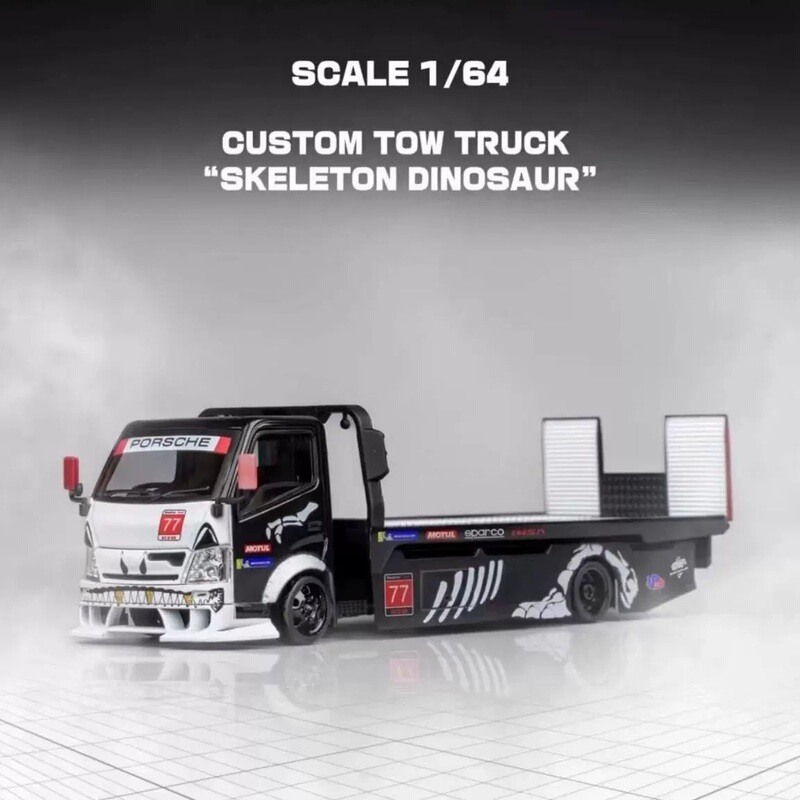 Mega Gear 1:64 Bone Dragon Painted Full Conversion Flatbed Trailer Alloy Car Model