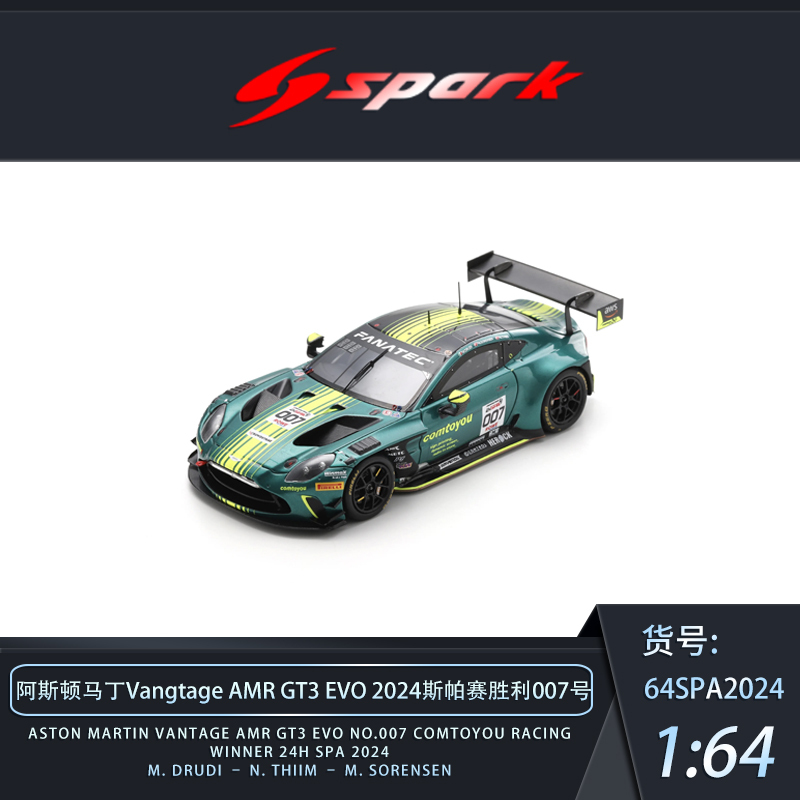 【Xinyi】 Spark 1/64 Aston Martin Gt3 Evo 2024 Spa No. 007 Racing Car