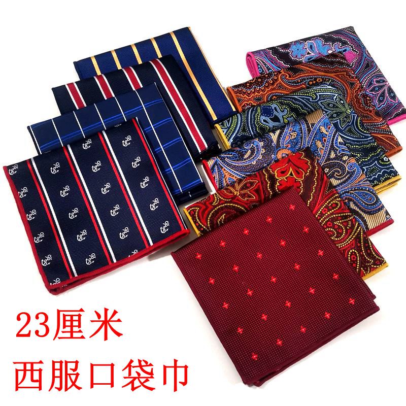British Retro Pattern Pocket Square, Men's Suit Pocket Scarf, Korean Style Dress Chest Scarf, Trendy Handkerchief