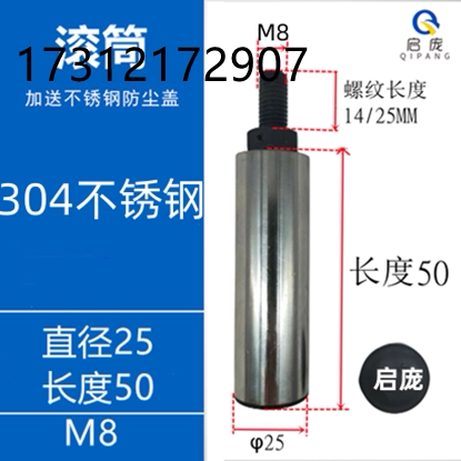 Stainless steel wire column roller idler wire cylinder extrusion machine stranding machine wire equipment small roller through the wire cylinder