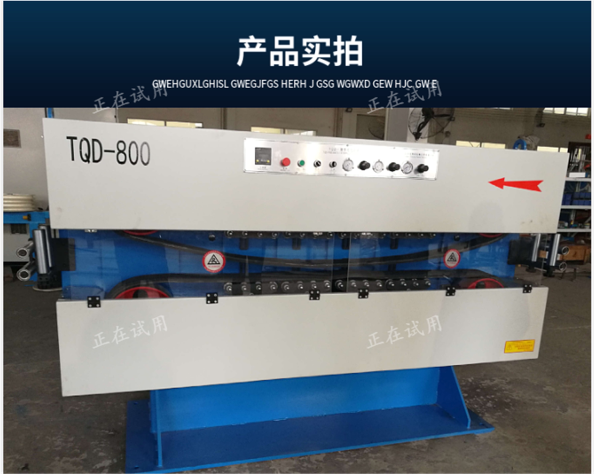Qihong optical cable belt tractor tractor tractor PP pipe plastic extrusion machine towing machine