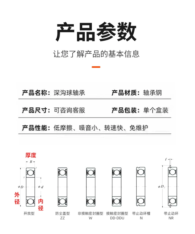 Bộ sưu tập vòng bi SQI tốc độ cao 608 6000 6001 6002 6003 6004 6005 6006 6007Z vòng bi fag bạc đạn 1 chiều