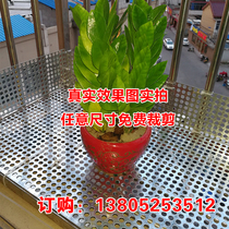 Stainless steel 304 punching mesh flower frame pad Balcony anti-theft window anti-theft net fence pad