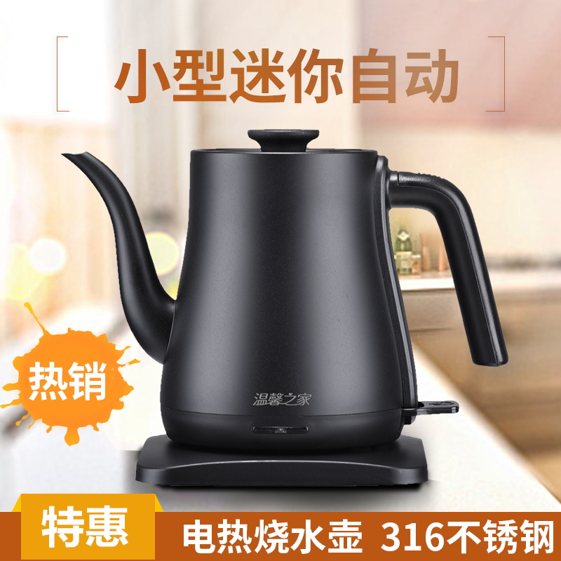 Stainless steel electric heating kettle household automatic power-off teapot long mouth tea special kung fu tea kettle