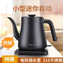 Stainless Steel Electric Hot Burning Kettle Home Fully Automatic Power Cut Teapot Long Mouth Tea Special Kung Fu Tea Burning Kettle