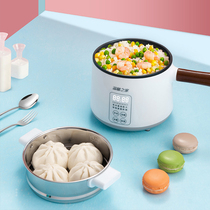 Multifunctional Noodle Dormitory Students Small Electric Pan Mini Office Cooking and Stir-fry Dish Theorizer Office Workers Small Integrated Pan