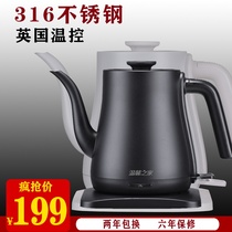 Insulation Integral Fidelity table Electric Thermal Boiling Water Pot Tea Special 316 Stainless Steel Long Fine Mouth Small Home Automatic