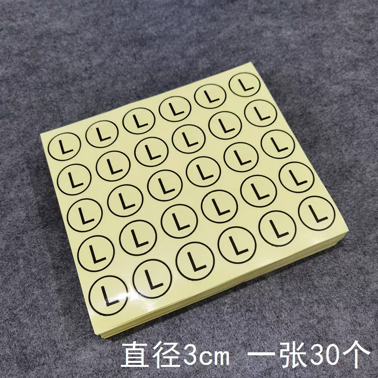 [3CM圆形衣服尺码标签 可客制化不干胶标签 服装号码贴纸衣物码数标贴]