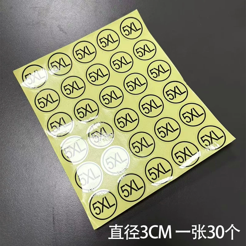 [3CM圆形衣服尺码标签 可客制化不干胶标签 服装号码贴纸衣物码数标贴]