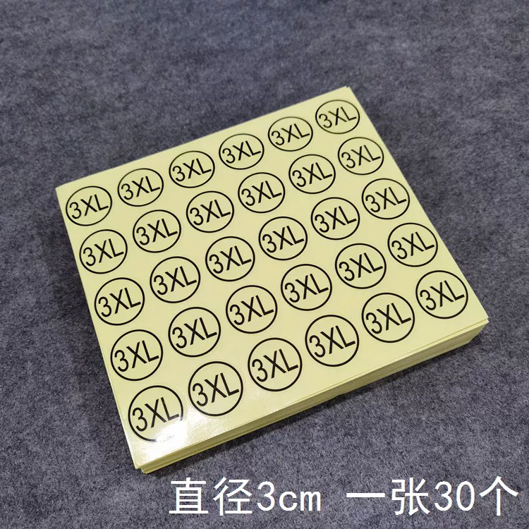 [3CM圆形衣服尺码标签 可客制化不干胶标签 服装号码贴纸衣物码数标贴]