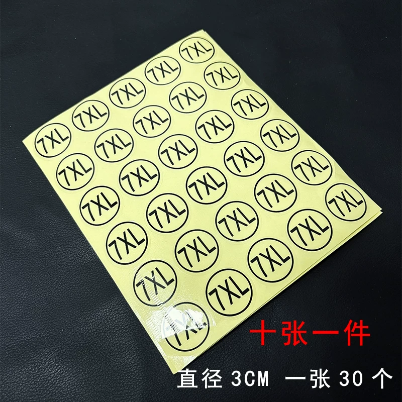 [3CM圆形衣服尺码标签 可客制化不干胶标签 服装号码贴纸衣物码数标贴]