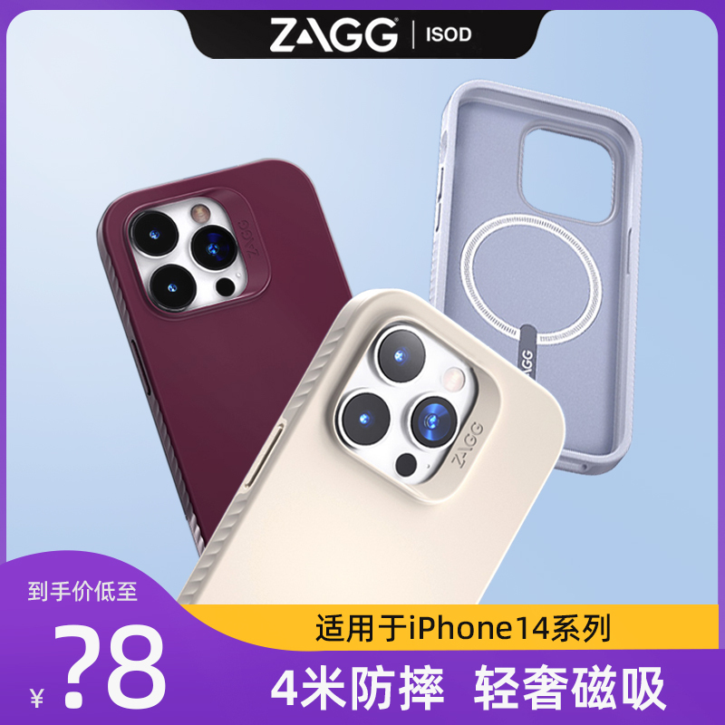 Zagg Luxury Magnetic Magsafe Antibacterial Phone Case 4m Anti-Drop D3O Material Suitable for Apple 14 Series