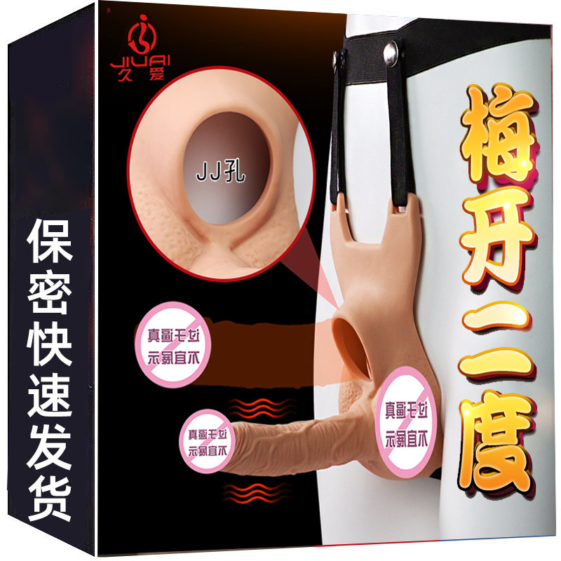 Spice Wearables Spa Toy Couple Men with Anal Double-Inserted Bundled Sm Flirty Yang with JJ