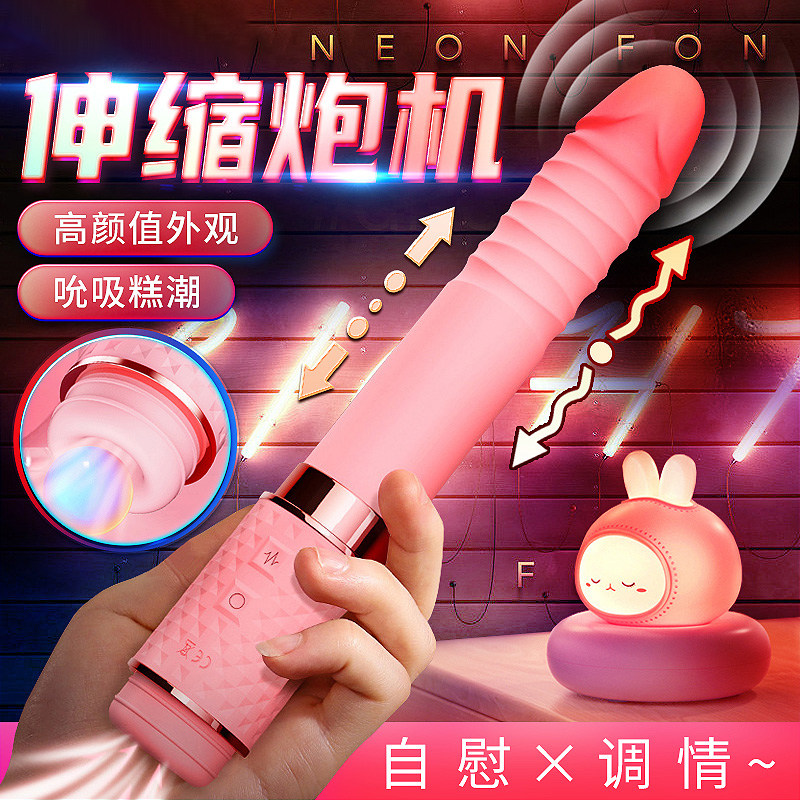 High Tide Jolt Bar Adult Spice Girl Items Self-Consoler Sex Utensils Toy Women Self-Theorist Turbin Insertion Cannon Machine