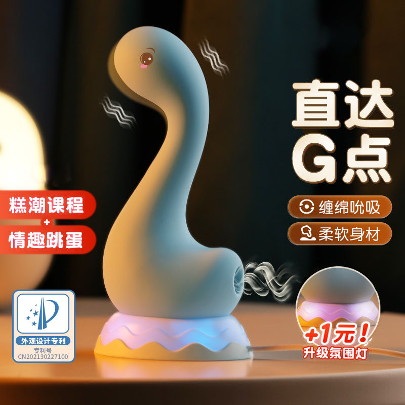 Suck female adult G point Jumping Egg Little Toy Monster Flirting With Anecdotes Utensils Self masturbation Instrumental Seconds Tide