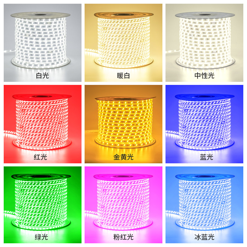 LED lamp with 220V waterproof three - row ultra - bright construction project brightens the light of the white roof brightness wall