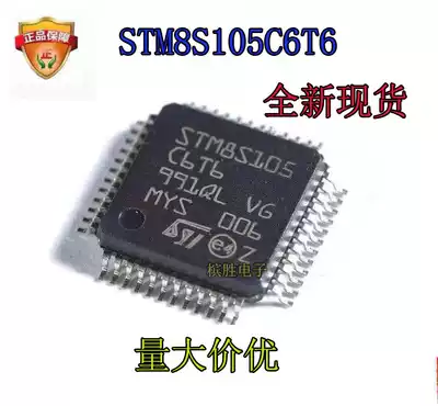 New spot STM8S105C6T6 microcontroller chip STM8S105C6 QFP48 brand new ST