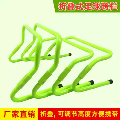Football Hurdle Training Hurdle Foldable Small Hurdle Portable Hurdle Adjustable 15 30cm Sensitive Rack