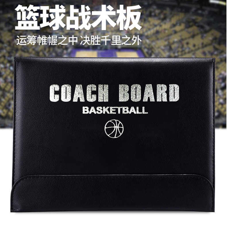 Football Tactical Board Coach Presentation Board Folding Tactical Board Basketball Magnetic Tactical Disc Football Try Teaching Board Tactical Disc