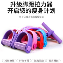 New powerful four-tube foot pedal pull-force machine to lean up and sit on the bodybuilding machine Mens multifunctional fitness equipment