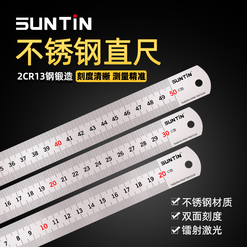 Steel ruler Iron ruler 1 meter 5 long Steel ruler Stainless steel ruler ruler 15 20 30 50 cm Iron ruler Steel ruler