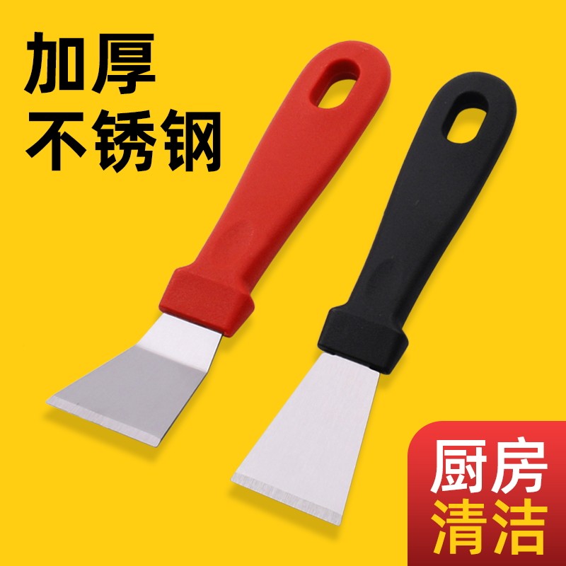 厨房油烟机不锈钢铲刀美缝除玻璃胶墙皮刮油灰刀清洁保洁专用工具