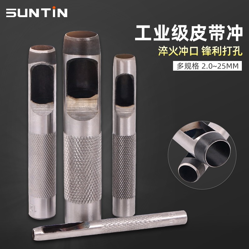 Xintian belt puncher belt puncher punch strap leather punching tool round punch handmade