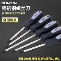 Household with strong magnetic S2 alloy steel screwdriver Cross word super hard industrial grade small screwdriver screwdriver set