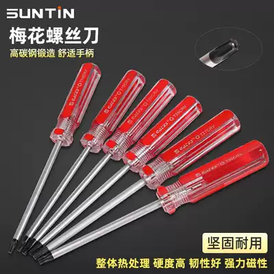 Hollow with holes multifunctional magnetic flower shape T20 15 meters screwdriver batch hexagon socket star type plum blossom screwdriver