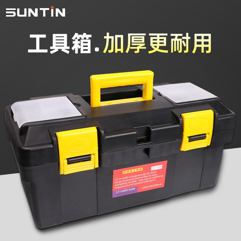 Multi-function household maintenance toolbox handheld plastic folding thickness and large and large hardware accessories reception box